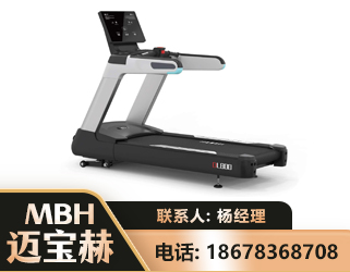 三亚智能跑步机