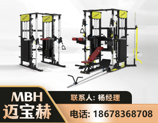 三亚多功能综合训练器