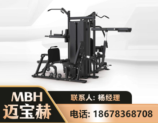 三亚四人站训练器