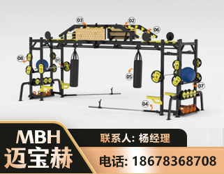 三亚多功能健身器材