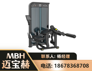 三亚卧式屈腿训练器
