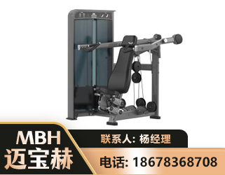 三亚肩部推举训练器