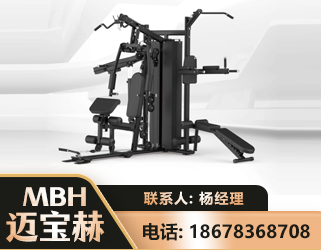 三亚三人站训练器
