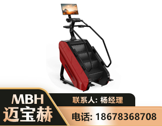 三亚商用楼梯机