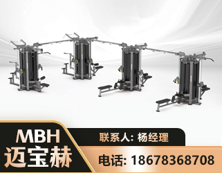 三亚16人站训练器